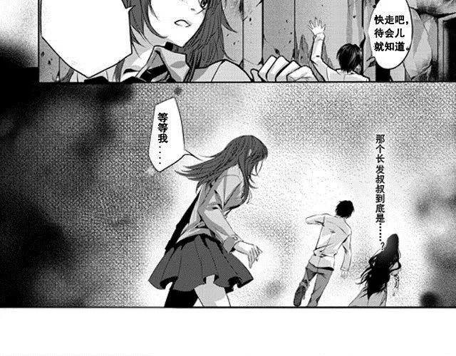 第1话 第75页