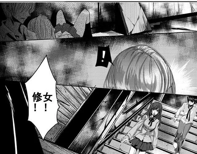 第1话 第76页