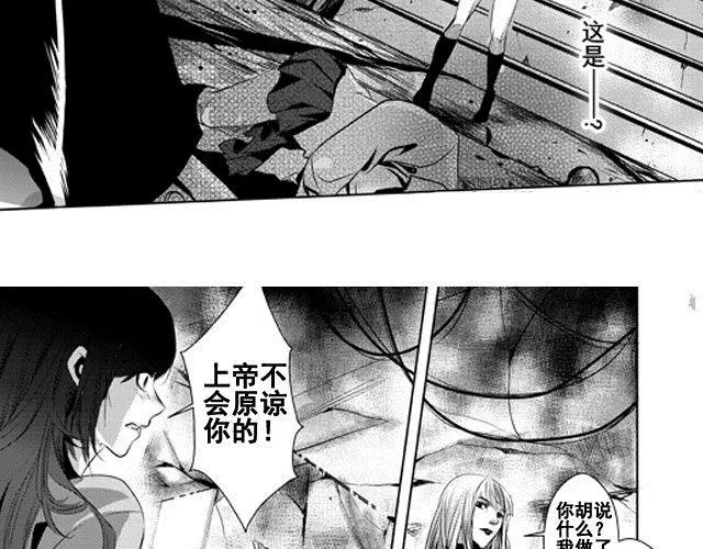 第1话 第77页
