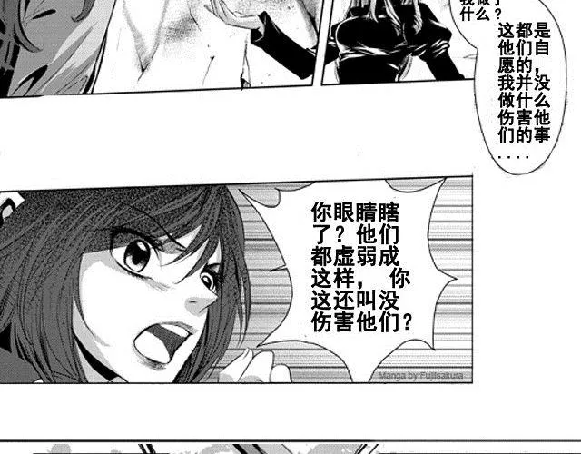 第1话 第78页