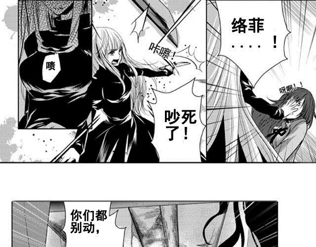 第1话 第79页