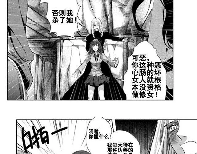 第1话 第80页