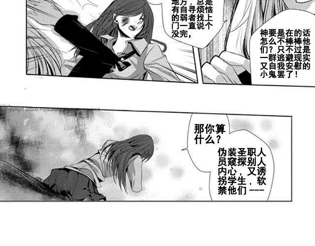 第1话 第81页