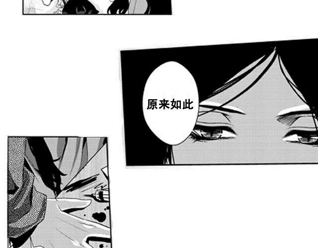 第1话 第83页