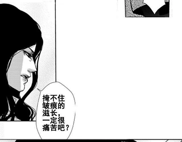 第1话 第85页