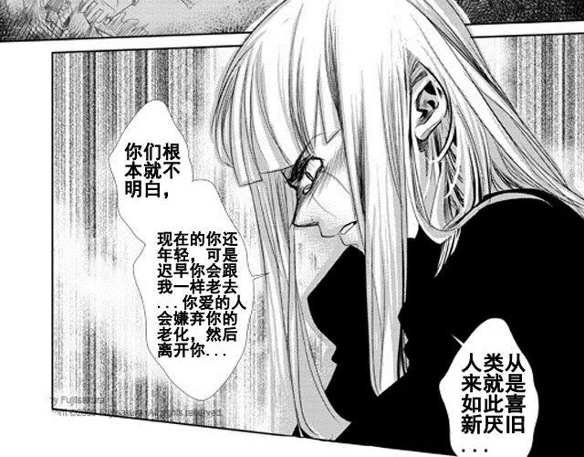 第1话 第93页