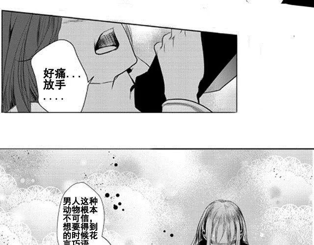 第1话 第94页
