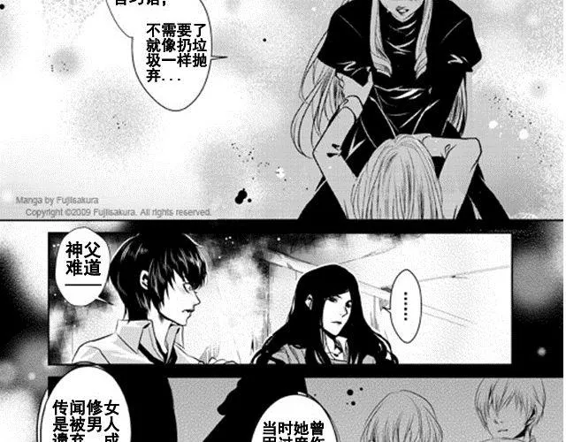 第1话 第95页