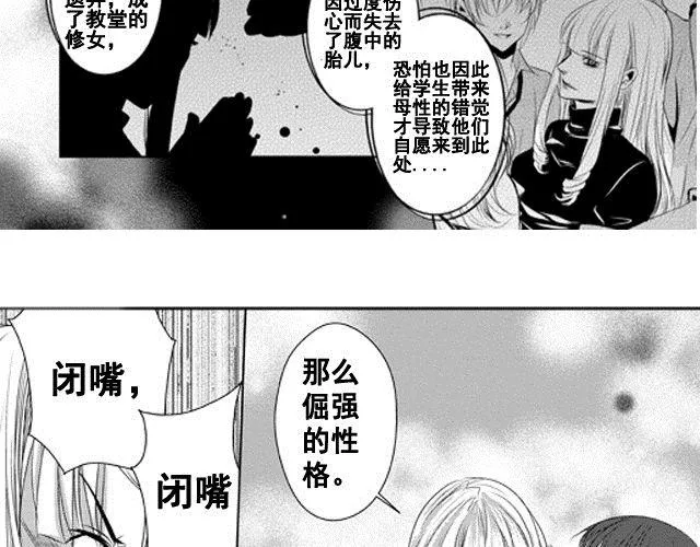 第1话 第96页