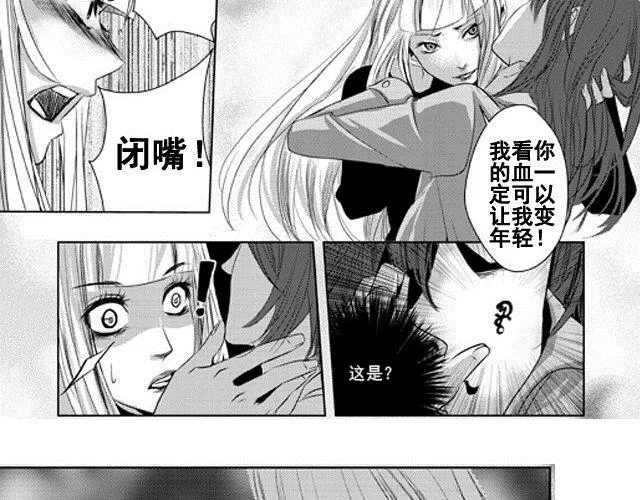 第1话 第97页