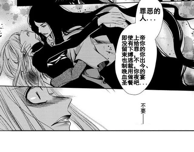 第1话 第103页