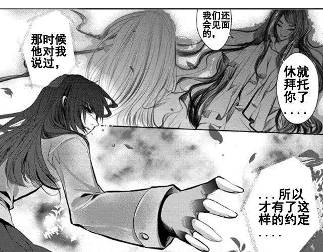 第1话 第106页
