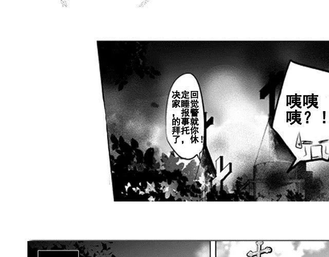 第1话 第108页