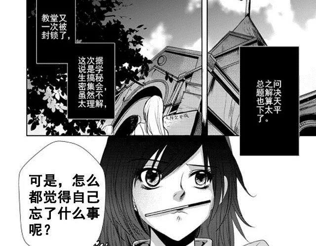 第1话 第109页