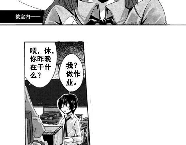 第1话 第110页