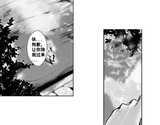 第1话 第112页