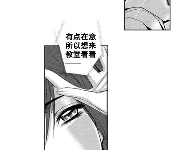 第1话 第113页