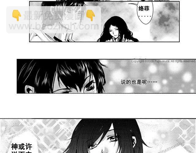 第1话 第116页