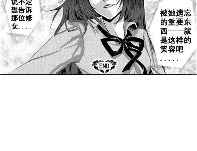 第1话 第117页