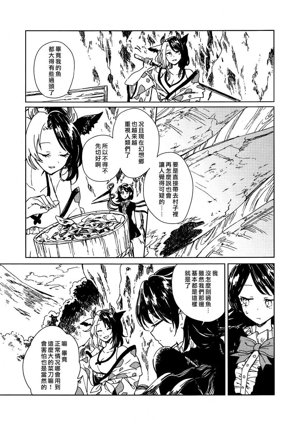 第1话 第35页