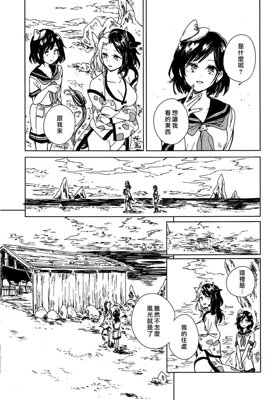 第1话 第39页