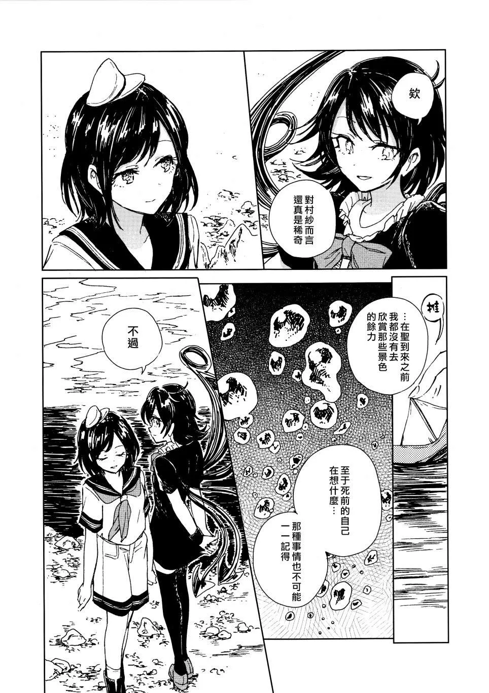 第1话 第49页