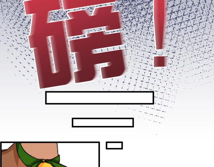 完结篇 圣诞快乐 第16页