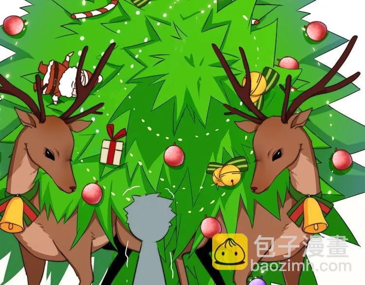 完结篇 圣诞快乐 第18页