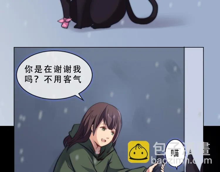第8话 猫的报恩（下） 第46页