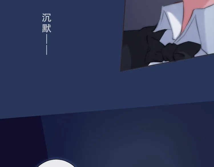 第8话 猫的报恩（下） 第64页