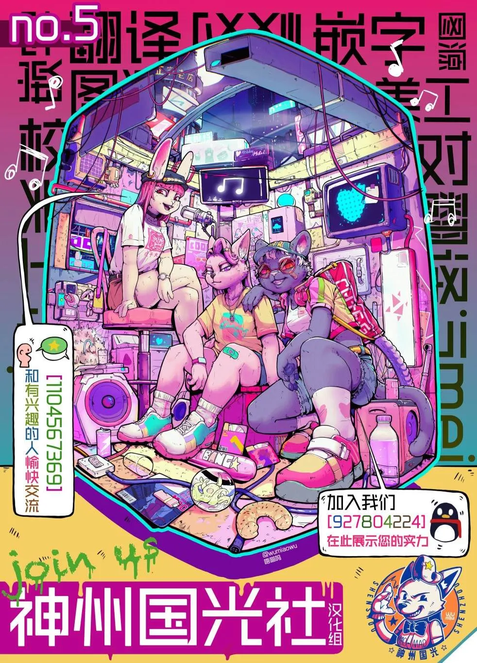 第34话 第10页