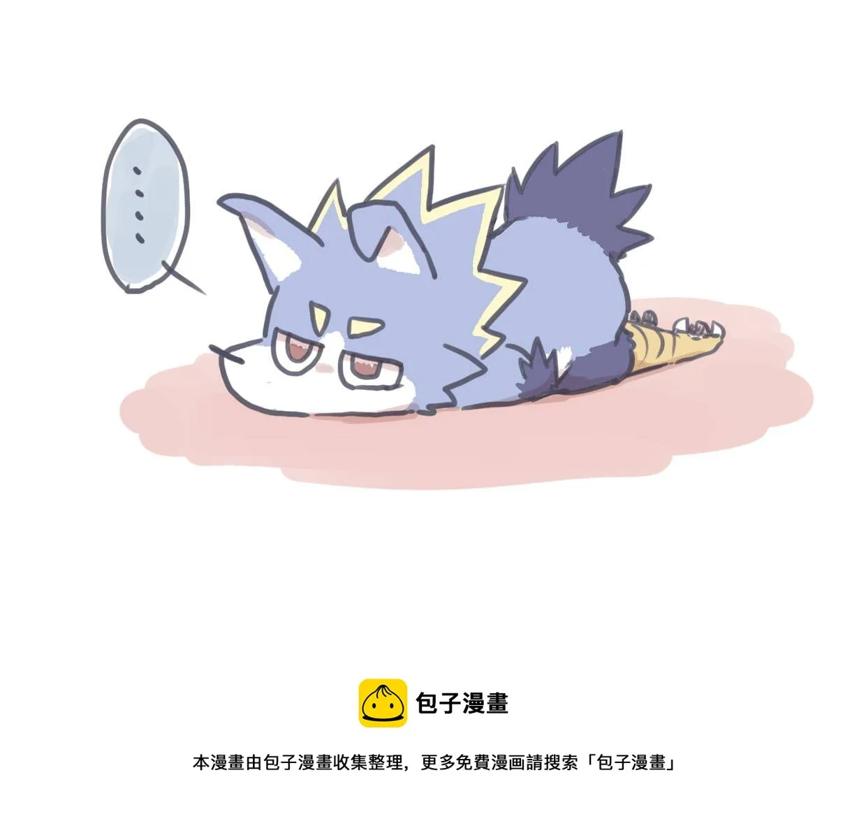 彩图4 第12页