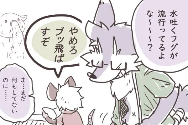 彩图2 第9页