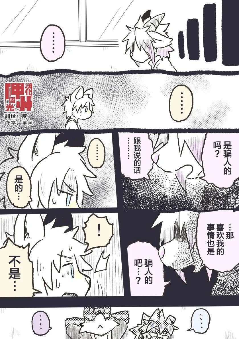 第28话 第1页