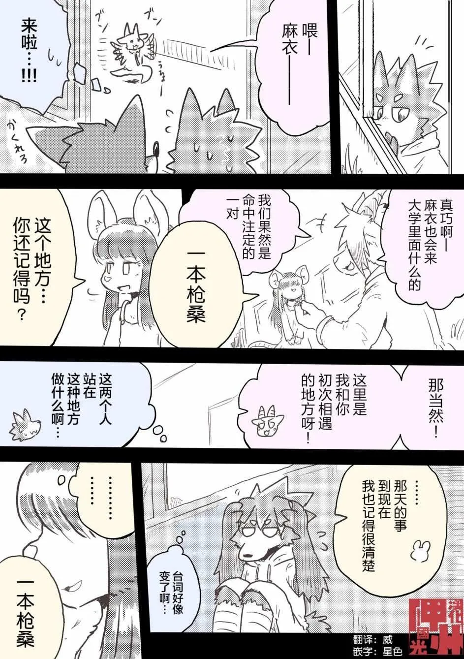 第27话 第1页