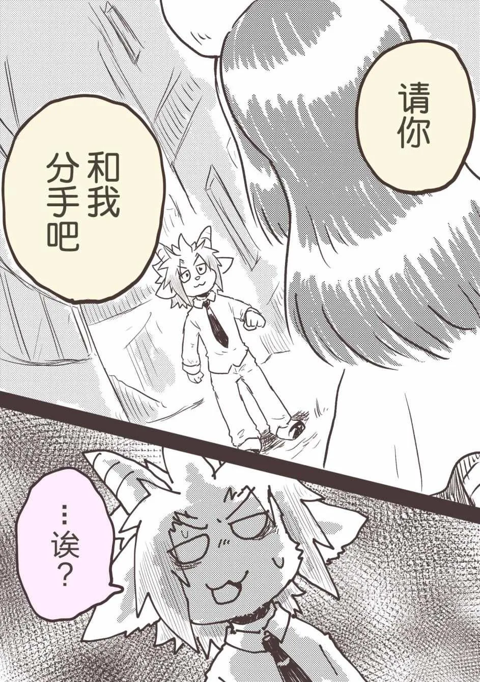 第27话 第2页