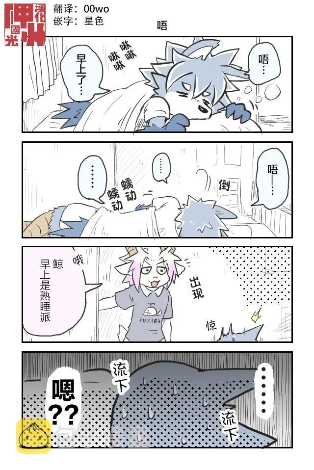 第23话 第1页