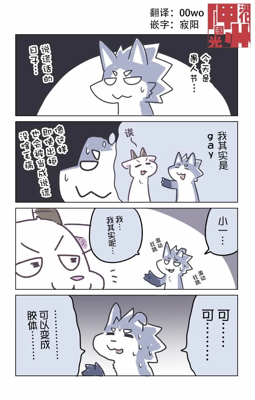番外01 第1页