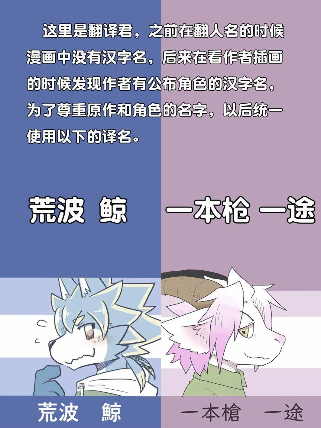 第3话 第6页