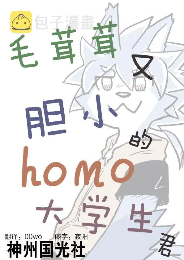 第6话 第1页