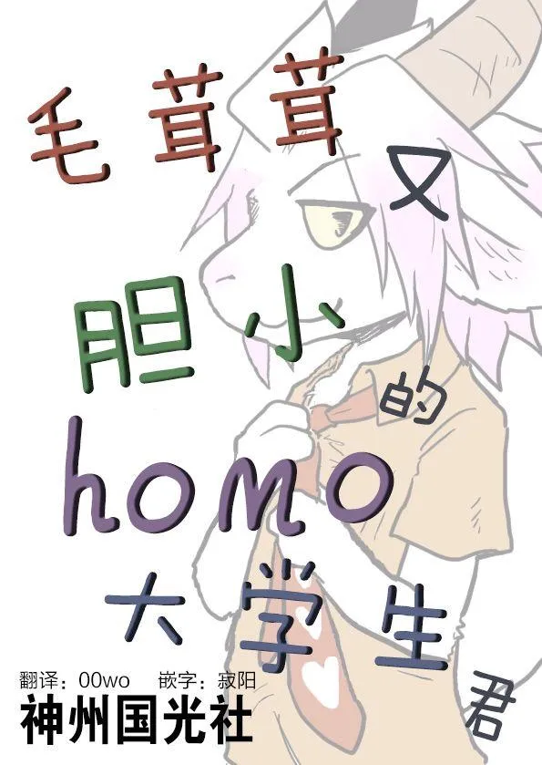 第7话 第1页