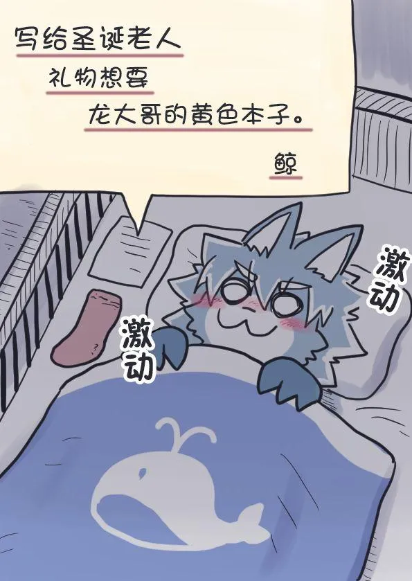 第7话 第6页