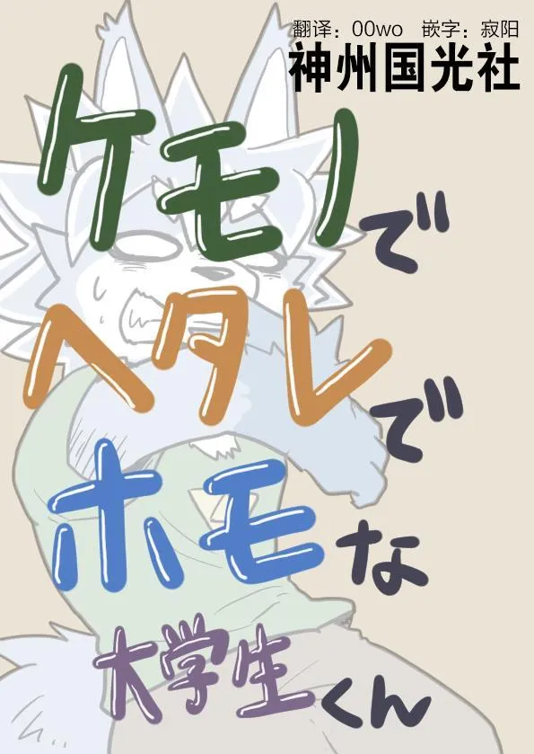 第8话 第1页