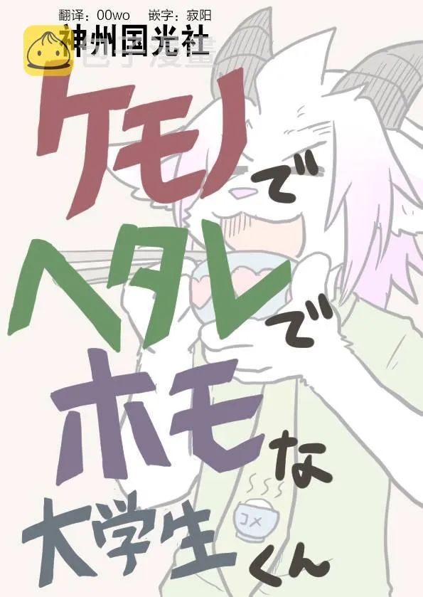 第9话 第1页