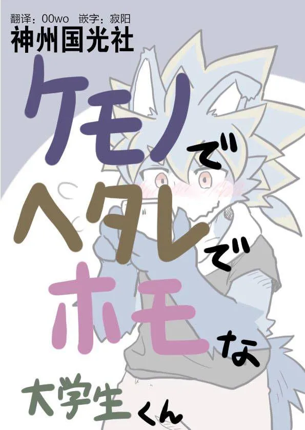 第10话 第1页