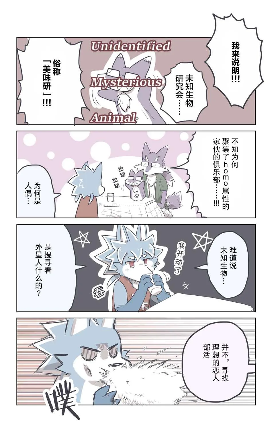 第12话 第5页