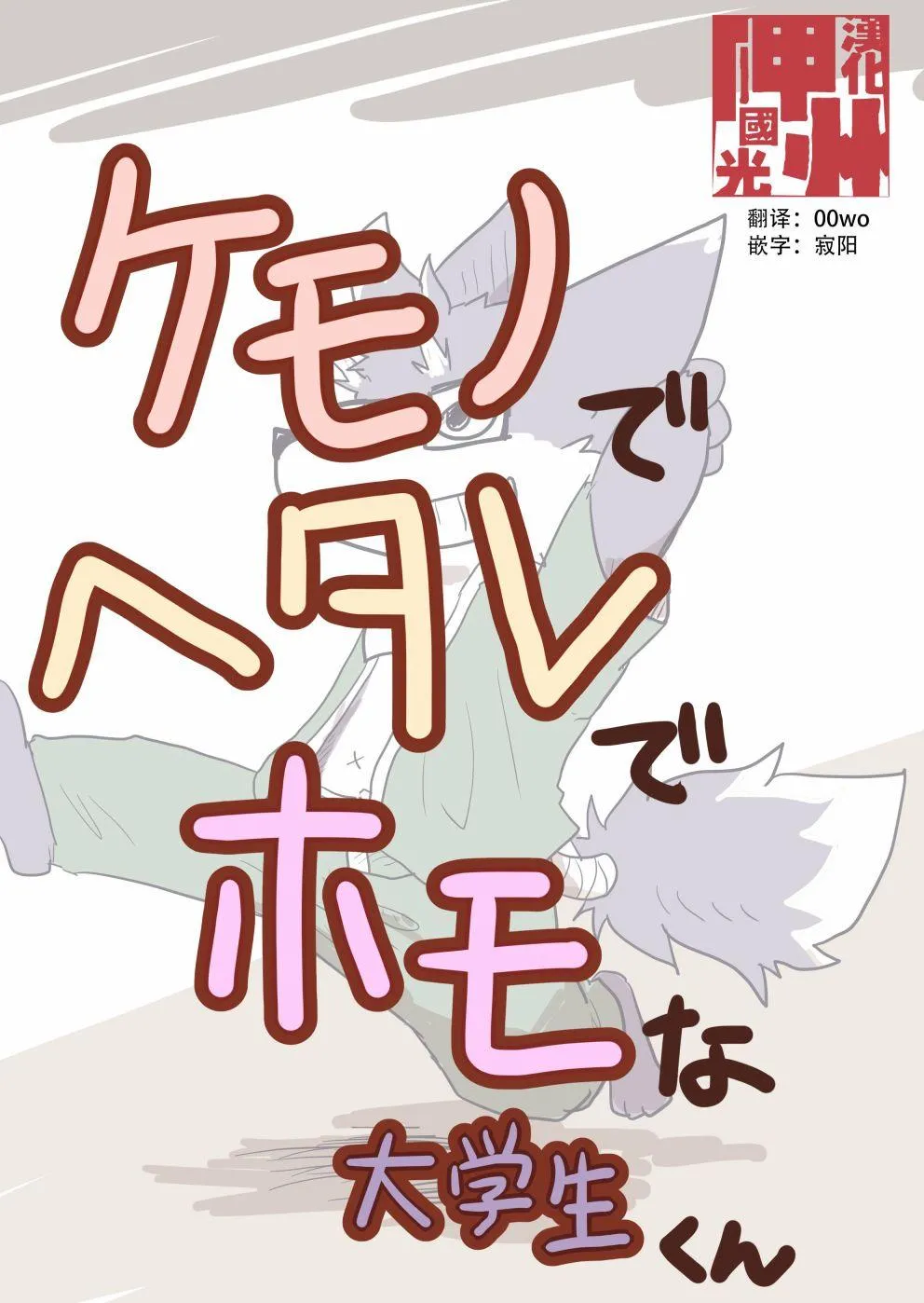 第13话 第1页