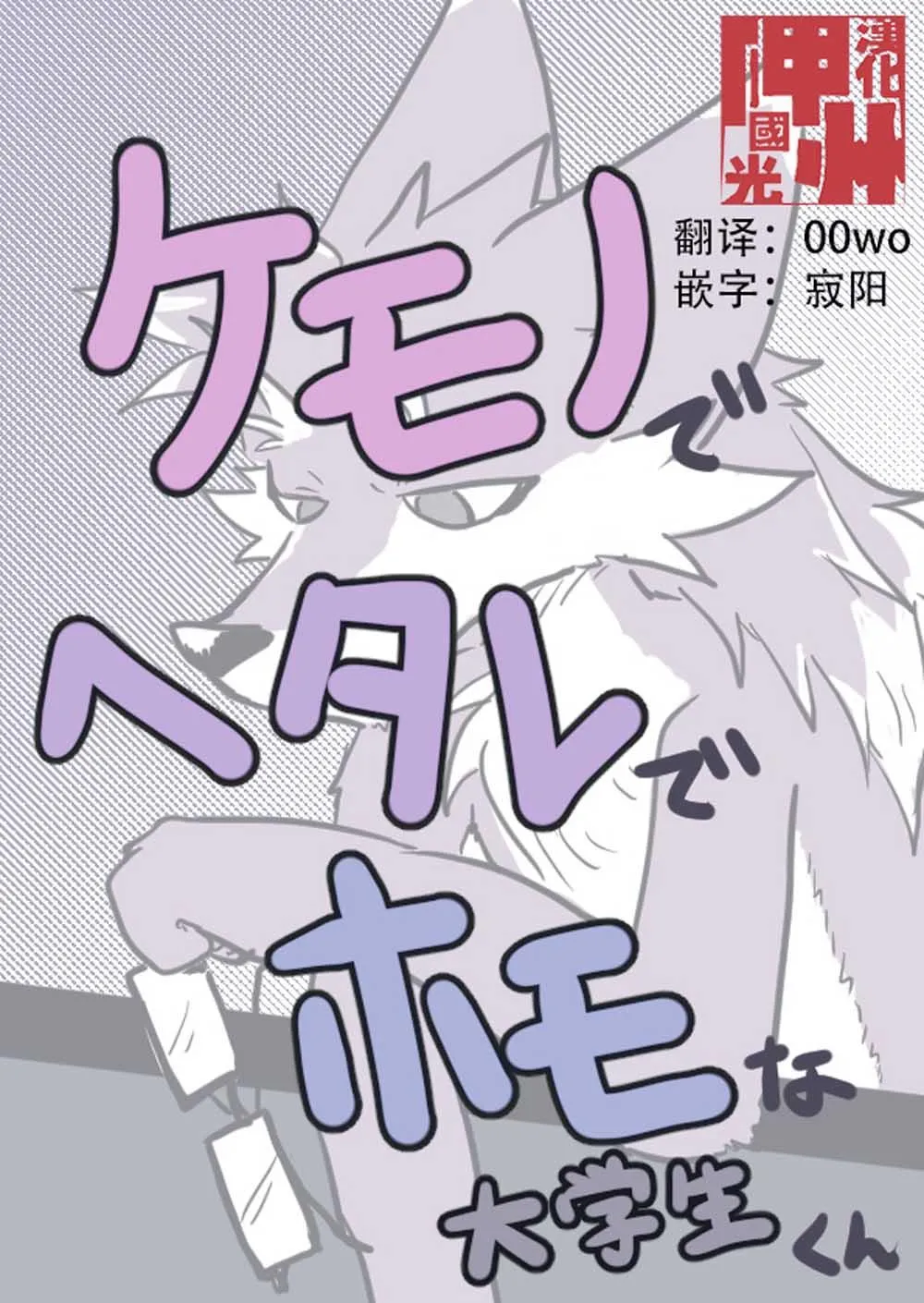 第15话 第1页