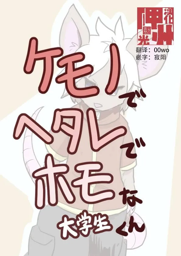 第16话 第1页