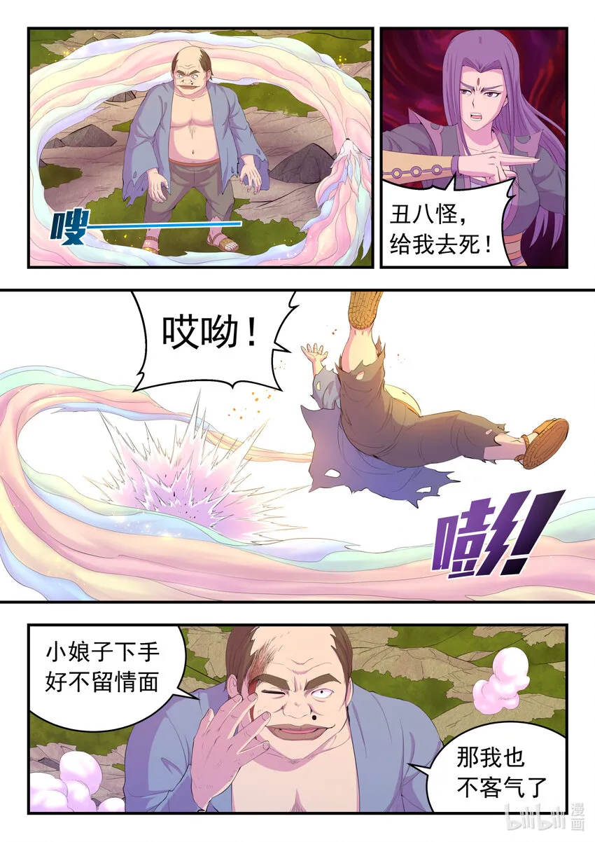 176 洪元 第2页